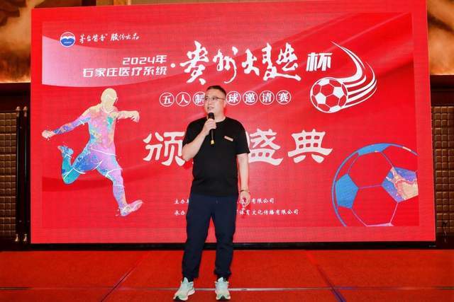 NFL突袭者股东参与拉斯维加斯NBA扩军竞标